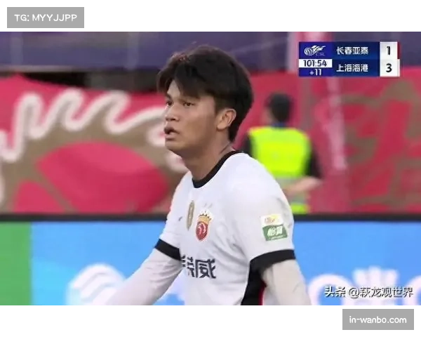 谭龙进球被吹无效 亚泰前锋遗憾未能建功